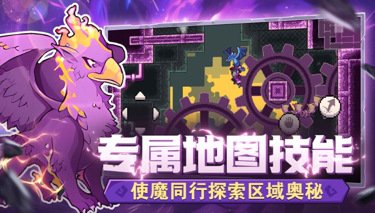 怪物樂土制衣人任務(wù)怎么完成