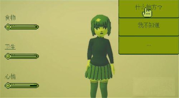 電子女孩無(wú)和諧版