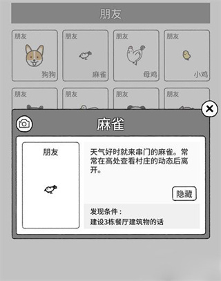 貓咪真的很可愛無限愛心版