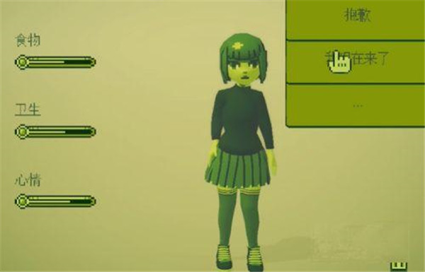 電子女孩無(wú)和諧版