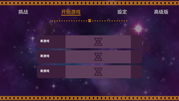 海之號角柯羅諾斯地下城