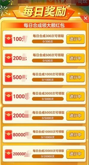 錢途光明