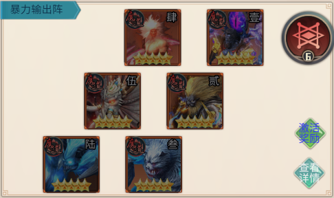 細胞出擊