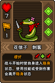 黑貓魔法師內(nèi)置MOD菜單