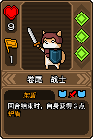 黑貓魔法師內(nèi)置MOD菜單