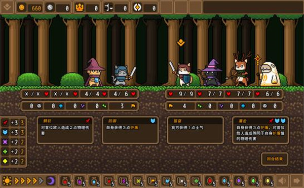 黑貓魔法師內(nèi)置MOD菜單