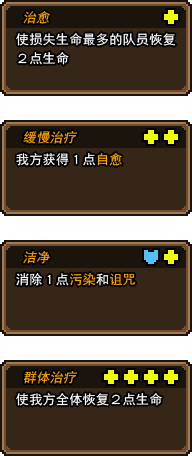 黑貓魔法師內(nèi)置MOD菜單