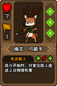 黑貓魔法師內(nèi)置MOD菜單