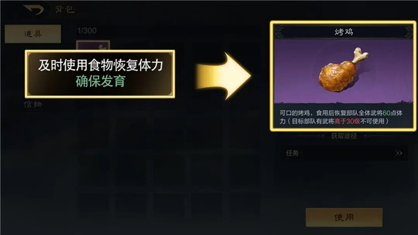 三國謀定天下