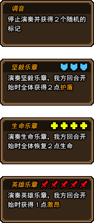 黑貓魔法師內(nèi)置MOD菜單