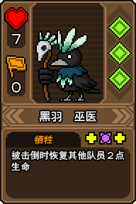 黑貓魔法師內(nèi)置MOD菜單