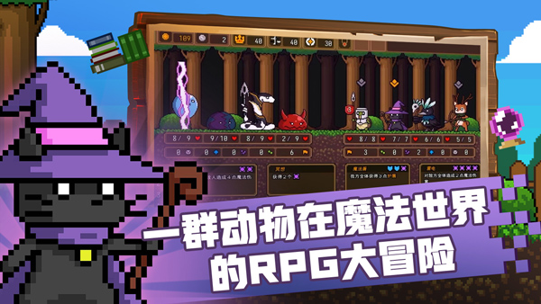 黑貓魔法師內(nèi)置MOD菜單