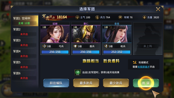 瘋狂奇兵戰(zhàn)場(chǎng)