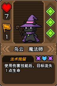 黑貓魔法師內(nèi)置MOD菜單