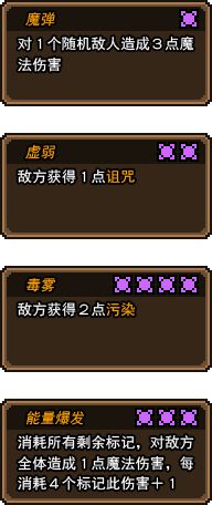 黑貓魔法師內(nèi)置MOD菜單