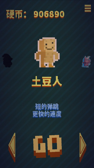 混亂大冒險