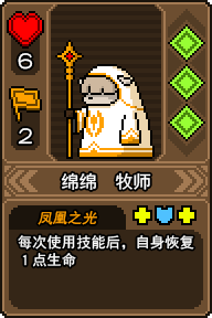 黑貓魔法師內(nèi)置MOD菜單