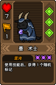 黑貓魔法師內(nèi)置MOD菜單