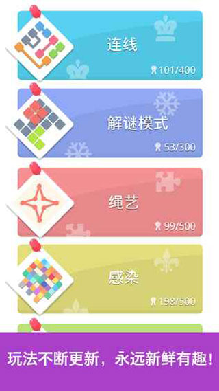 腦力達(dá)人紅包版