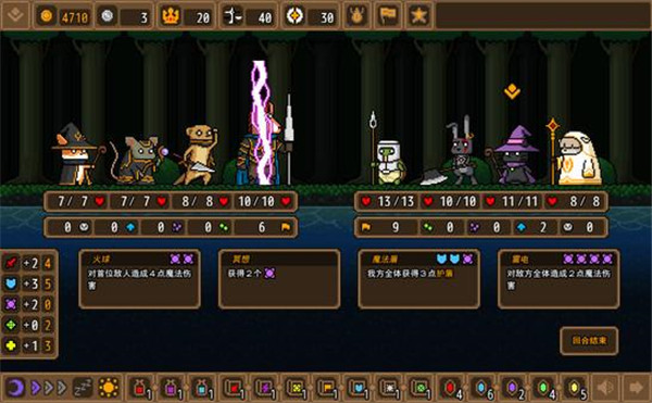 黑貓魔法師內(nèi)置MOD菜單