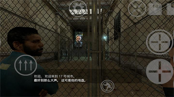 半條命2手機版