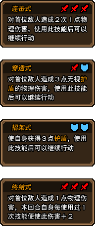 黑貓魔法師內(nèi)置MOD菜單