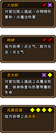 黑貓魔法師內(nèi)置MOD菜單