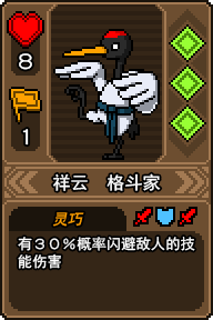 黑貓魔法師內(nèi)置MOD菜單