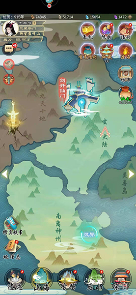 劍開仙門無限內購免費版