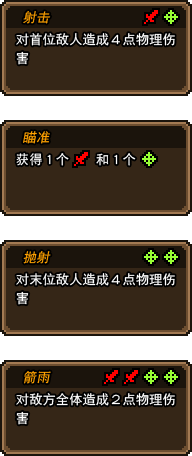 黑貓魔法師內(nèi)置MOD菜單