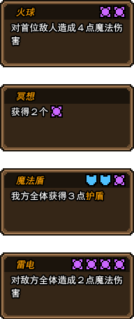 黑貓魔法師內(nèi)置MOD菜單