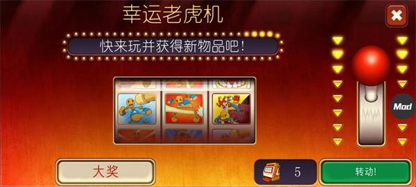 狂扁木偶人2內置作弊菜單