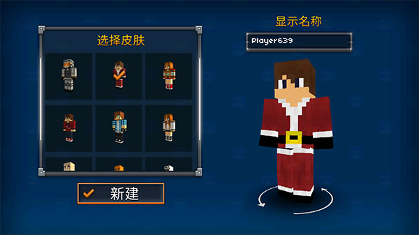 像素突擊3D最新版