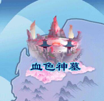 劍開仙門無限內購免費版