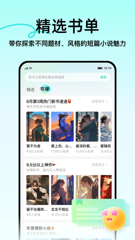 壹篇小說