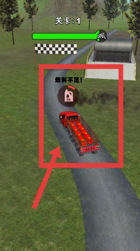 我是老司機