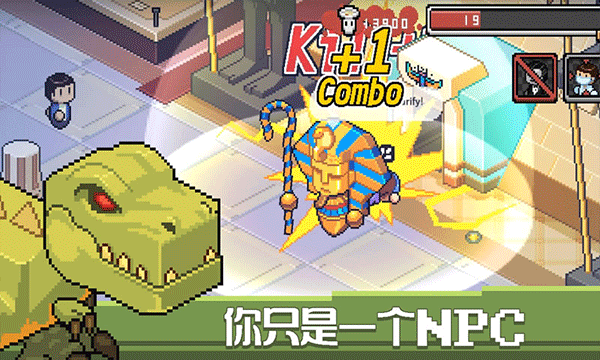 死神來了