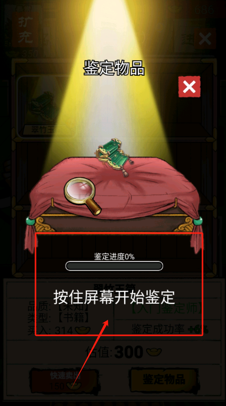 先賺它一個億