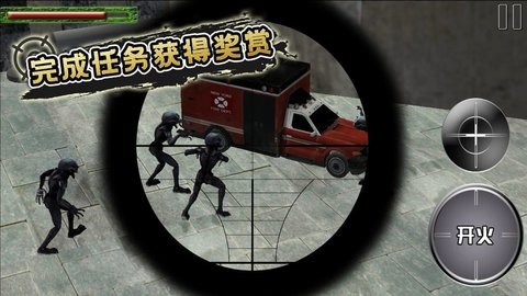 狙擊精英射手