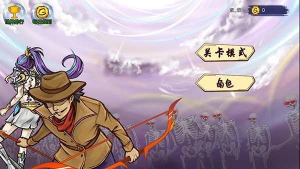 最強射擊手