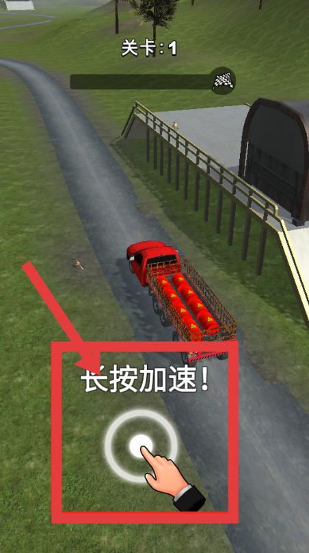我是老司機