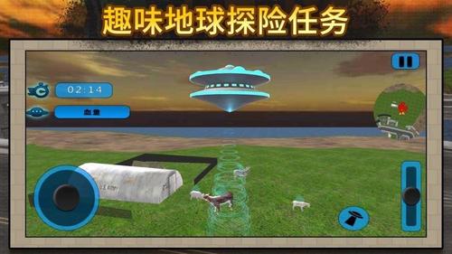 太空人大亂斗3