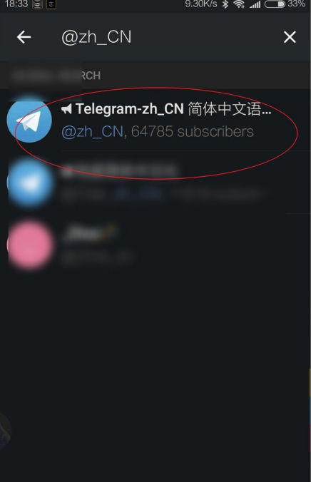 telegreat改中文教程