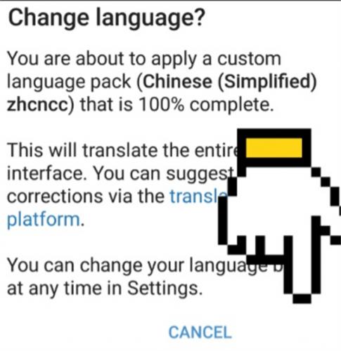 Telegreat中文版