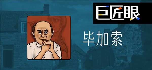 角色介紹1