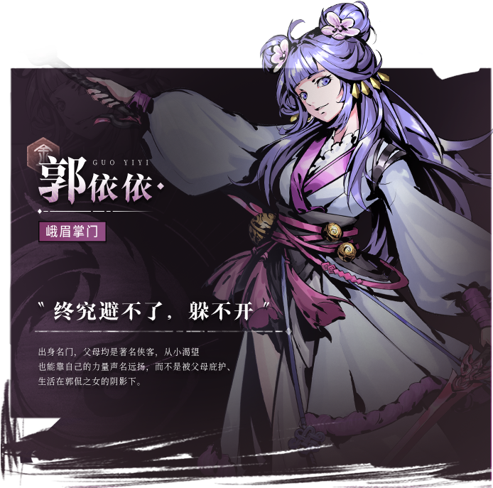 俠客介紹截圖2