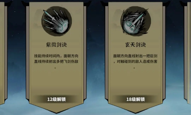 道友戰力提升技巧3