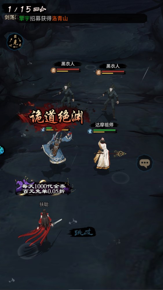 新手攻略截圖7