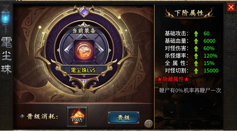 進階攻略2