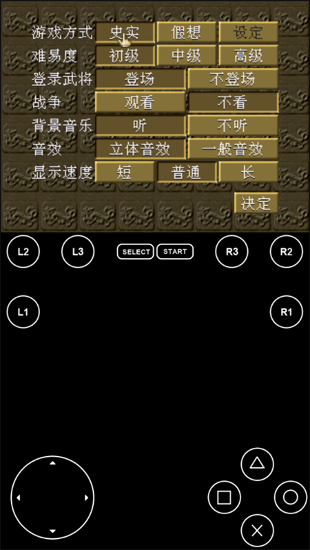 怎么玩截圖5